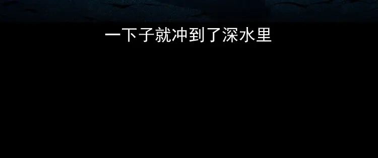 《三老爷诡事会》白头鬼之冥妻 第35页