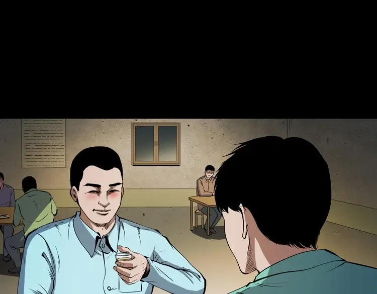 《三老爷诡事会》白头鬼之冥妻 第4页
