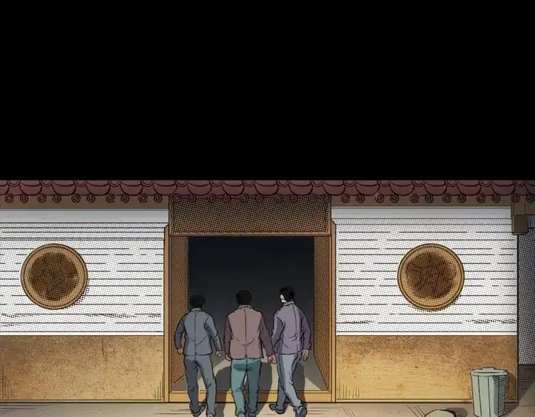 《三老爷诡事会》佛怒 第67页