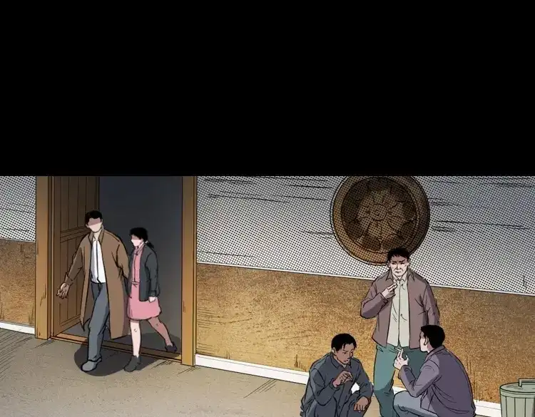 《三老爷诡事会》佛怒 第59页