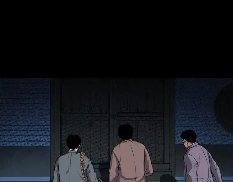 《三老爷诡事会》佛怒 第87页