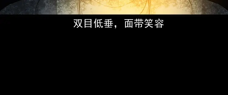 《三老爷诡事会》佛怒 第100页