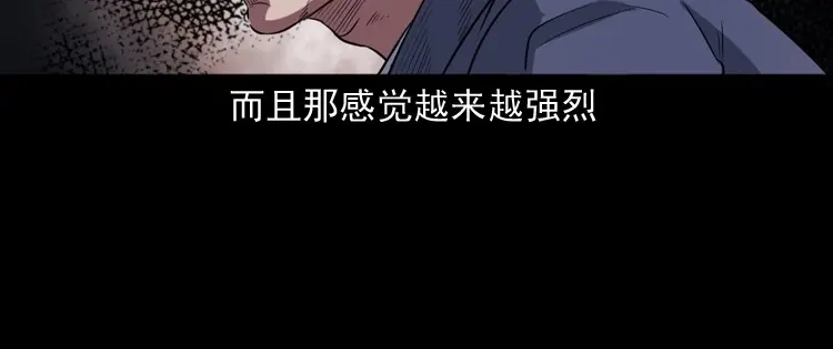 《三老爷诡事会》佛怒 第124页