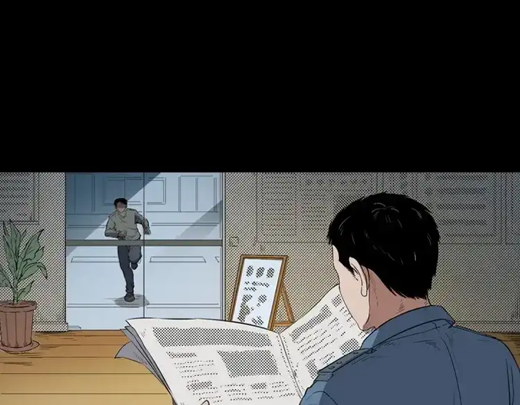 《三老爷诡事会》佛怒 第3页
