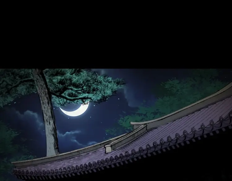 《三老爷诡事会》佛怒 第79页