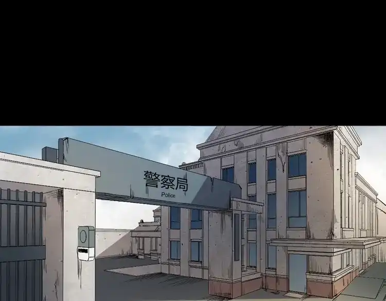 《三老爷诡事会》佛怒 第1页