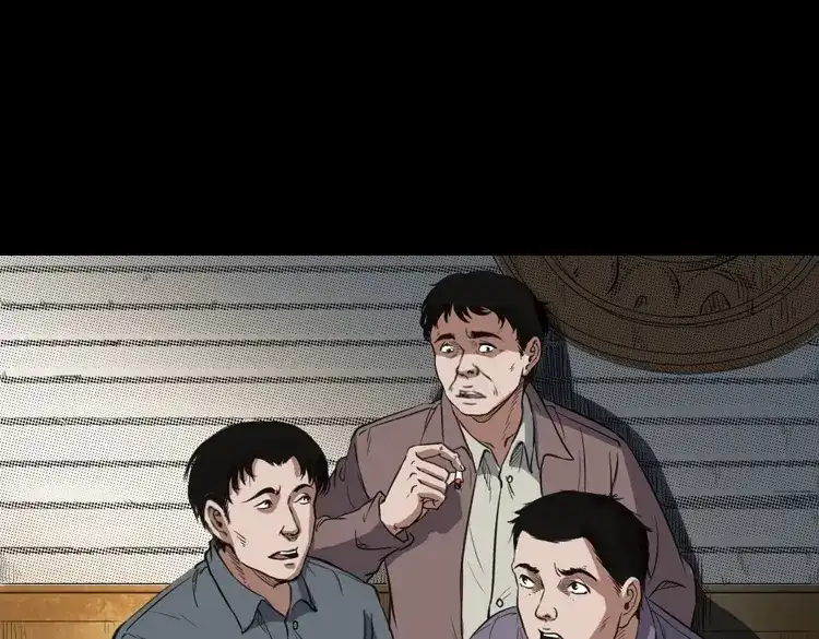 《三老爷诡事会》佛怒 第65页