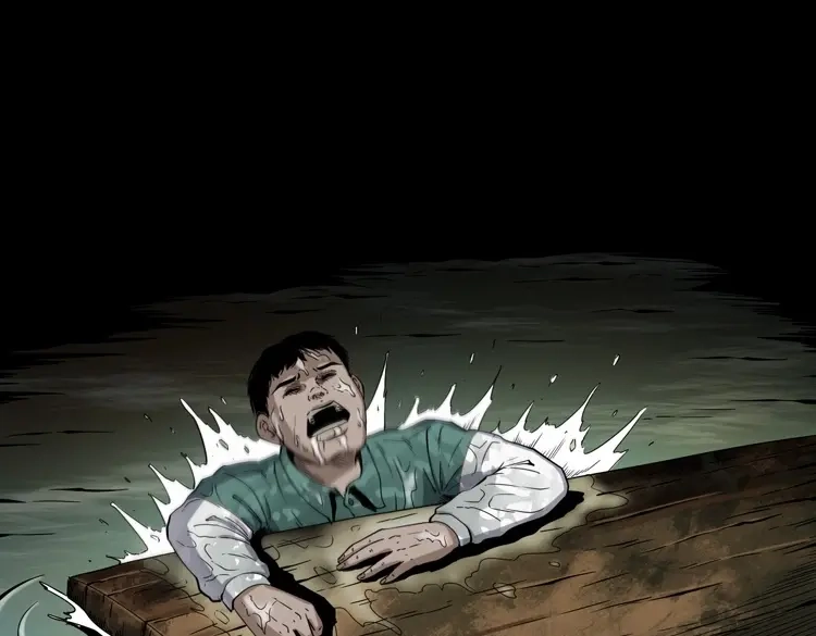 《三老爷诡事会》水塘惊魂 第123页
