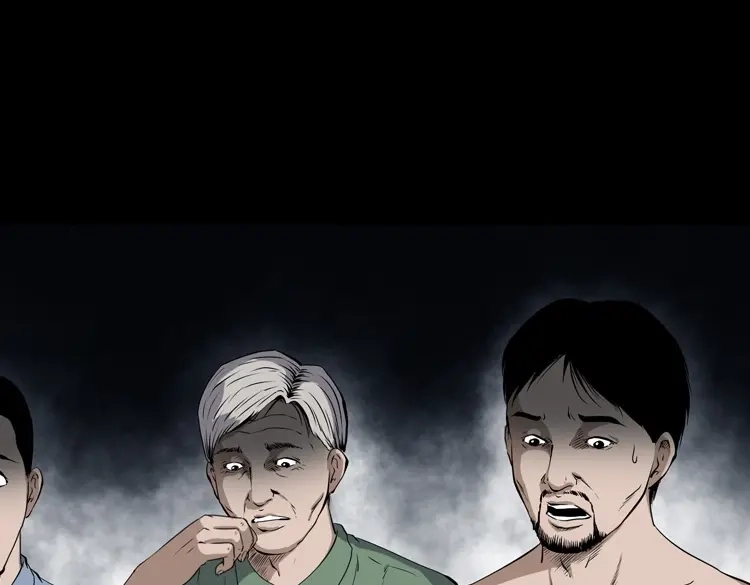 《三老爷诡事会》水塘惊魂 第152页