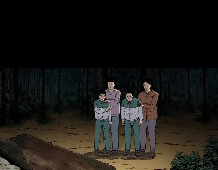 《三老爷诡事会》水塘惊魂 第133页
