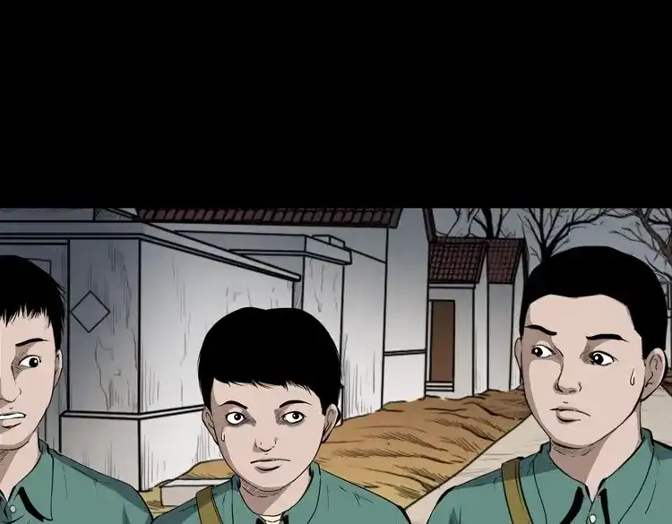 《三老爷诡事会》水塘惊魂 第78页