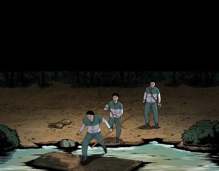 《三老爷诡事会》水塘惊魂 第111页
