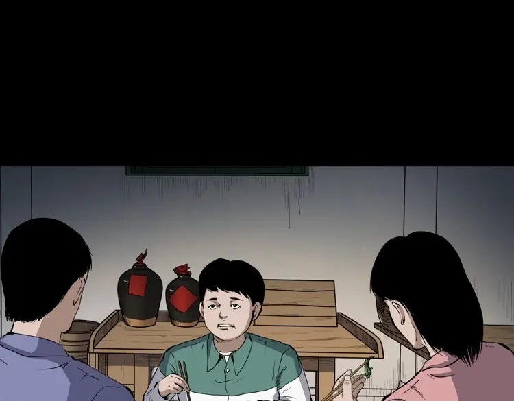《三老爷诡事会》水塘惊魂 第56页