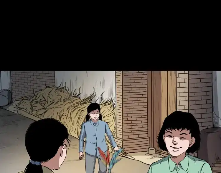 《三老爷诡事会》雷劈诅咒 第113页