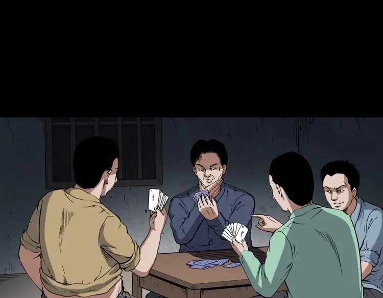 《三老爷诡事会》雷劈诅咒 第158页