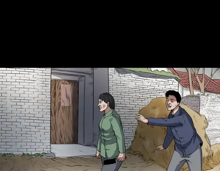 《三老爷诡事会》雷劈诅咒 第127页