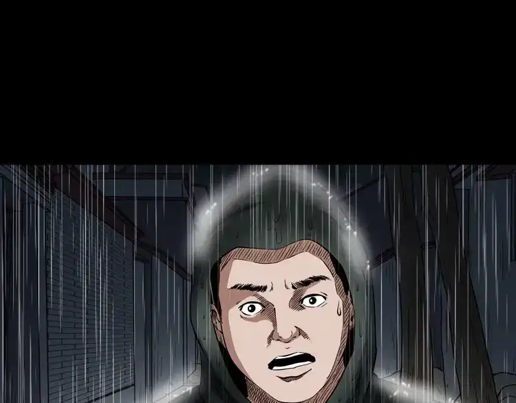 《三老爷诡事会》雷劈诅咒 第152页