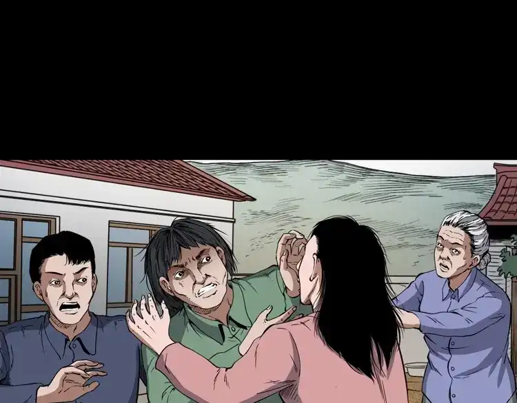 《三老爷诡事会》雷劈诅咒 第123页