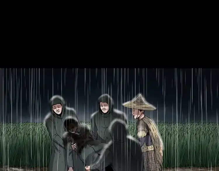 《三老爷诡事会》雷劈诅咒 第65页