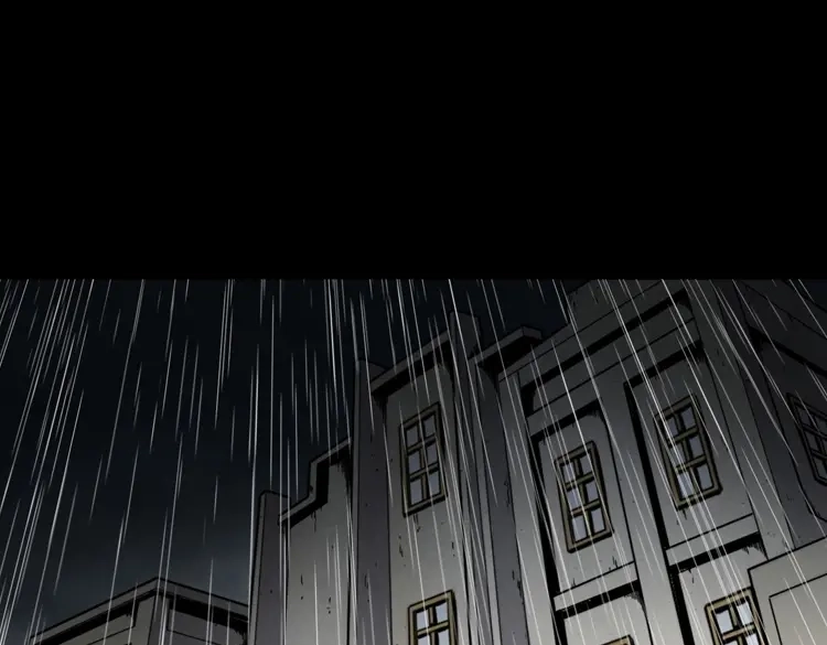 《三老爷诡事会》雷劈诅咒 第4页