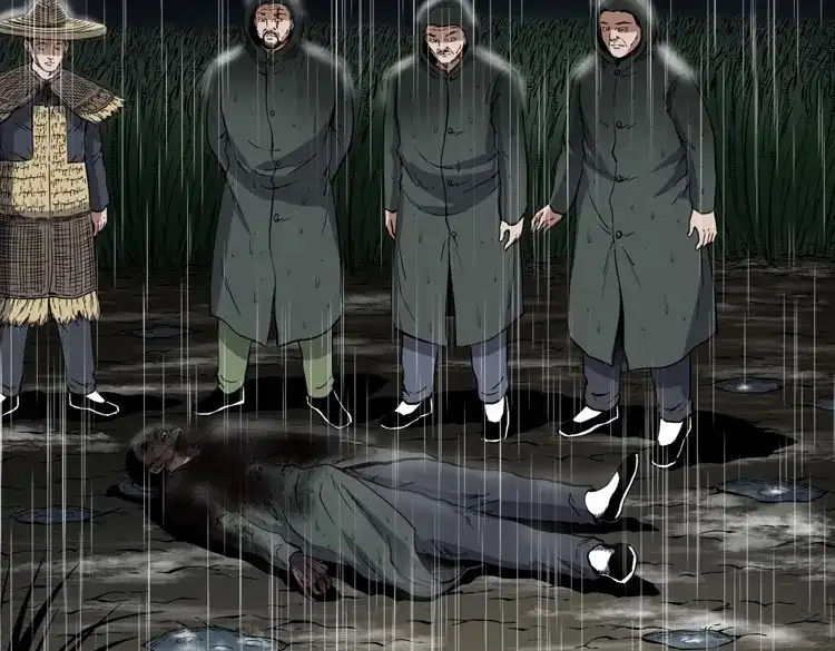 《三老爷诡事会》雷劈诅咒 第59页