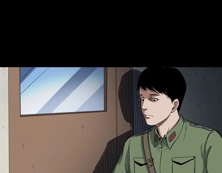 《三老爷诡事会》雷劈诅咒 第173页