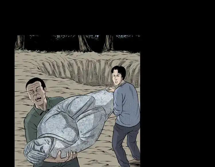 《三老爷诡事会》石姑坟（上） 第44页