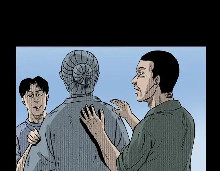 《三老爷诡事会》石姑坟（上） 第32页