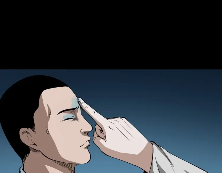 《三老爷诡事会》白头鬼之叫魂 第106页