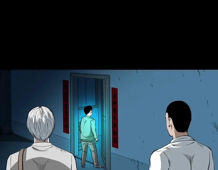 《三老爷诡事会》白头鬼之叫魂 第163页