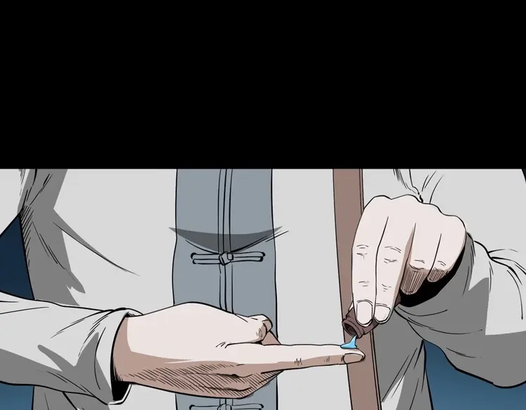 《三老爷诡事会》白头鬼之叫魂 第104页