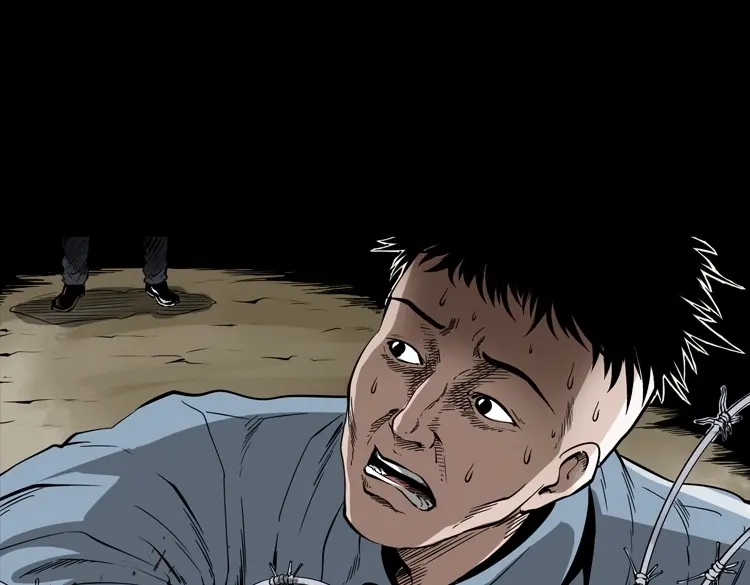 《三老爷诡事会》蜘蛛人（上） 第195页
