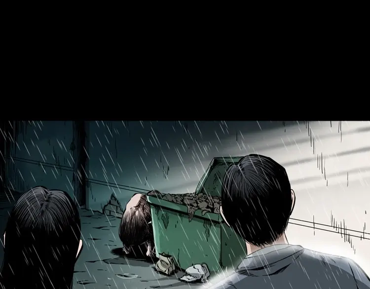 《三老爷诡事会》蜘蛛人（上） 第59页