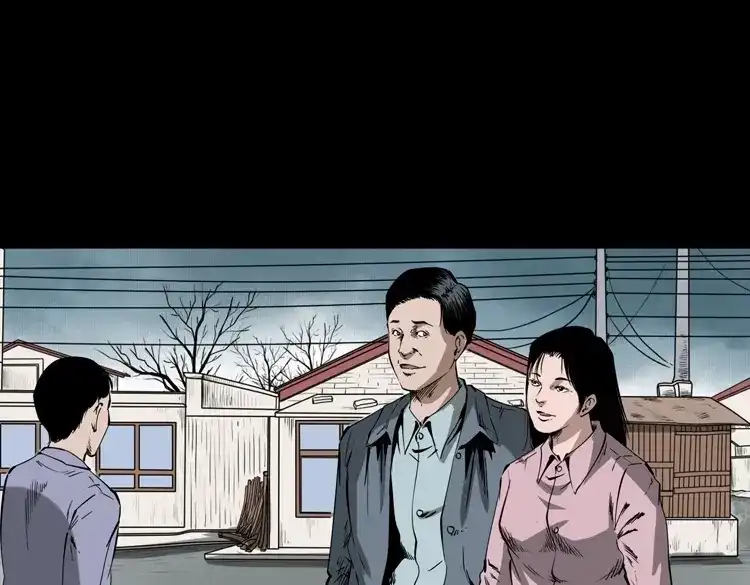 《三老爷诡事会》蜘蛛人（上） 第53页
