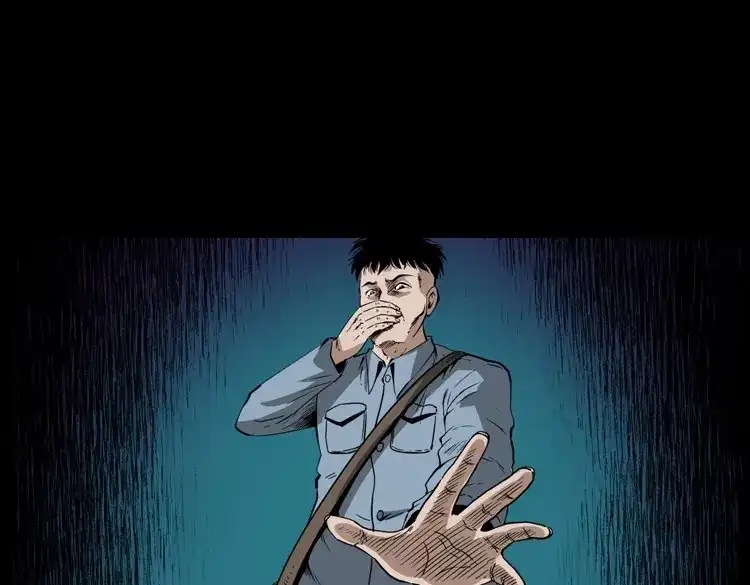 《三老爷诡事会》蜘蛛人（上） 第164页