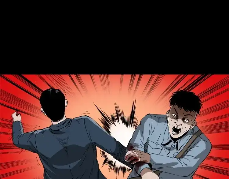 《三老爷诡事会》蜘蛛人（上） 第191页