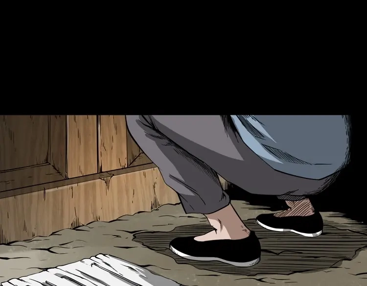 《三老爷诡事会》蜘蛛人（上） 第142页
