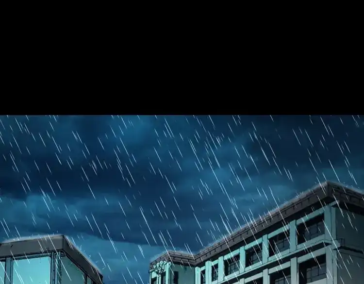 《三老爷诡事会》蜘蛛人（上） 第4页