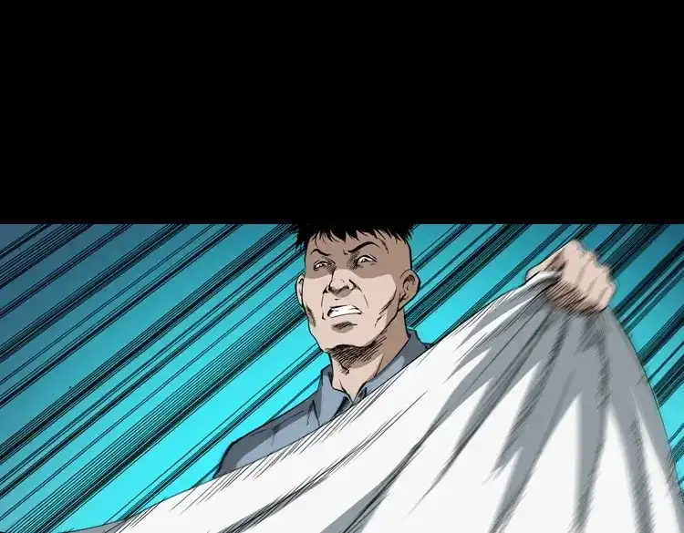 《三老爷诡事会》蜘蛛人（上） 第168页
