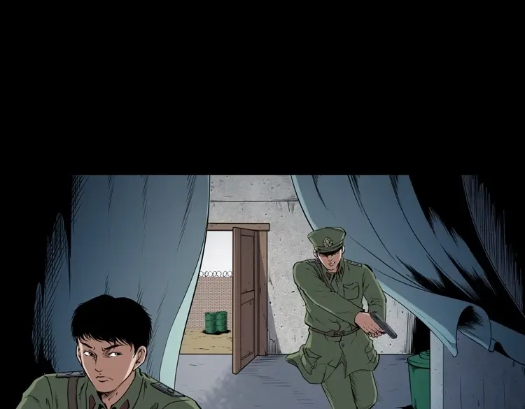 《三老爷诡事会》蜘蛛人（下） 第47页
