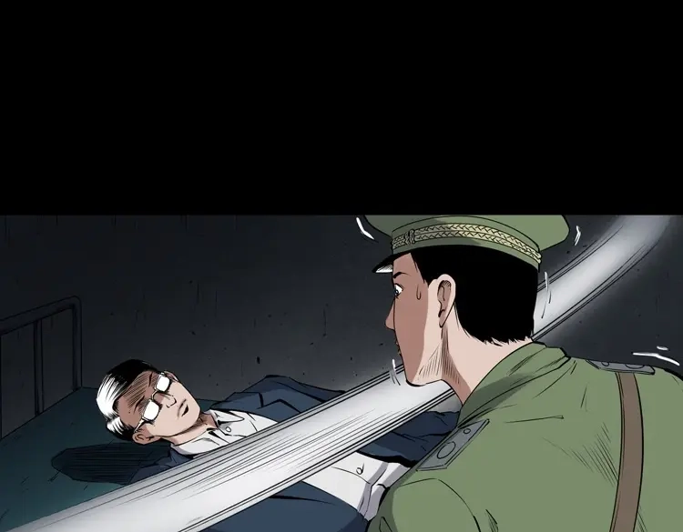 《三老爷诡事会》蜘蛛人（下） 第53页