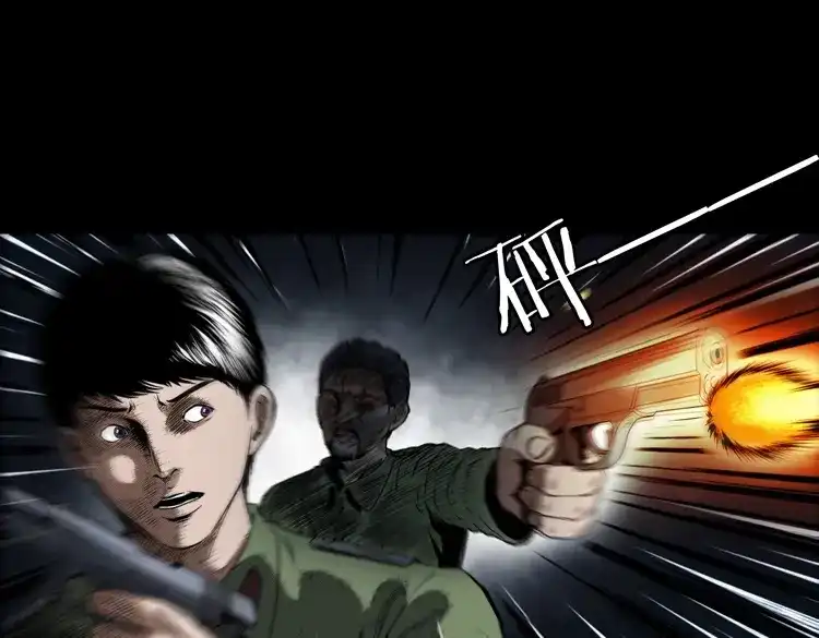 《三老爷诡事会》蜘蛛人（下） 第165页