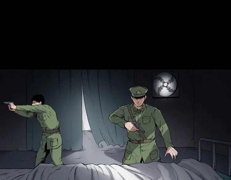 《三老爷诡事会》蜘蛛人（下） 第49页