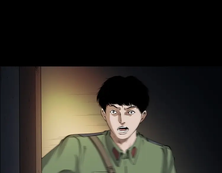 《三老爷诡事会》蜘蛛人（下） 第143页