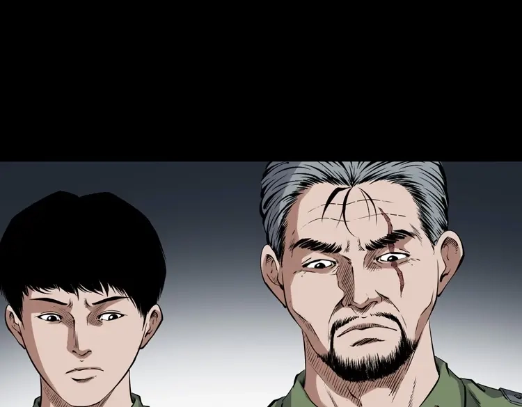 《三老爷诡事会》蜘蛛人（下） 第91页