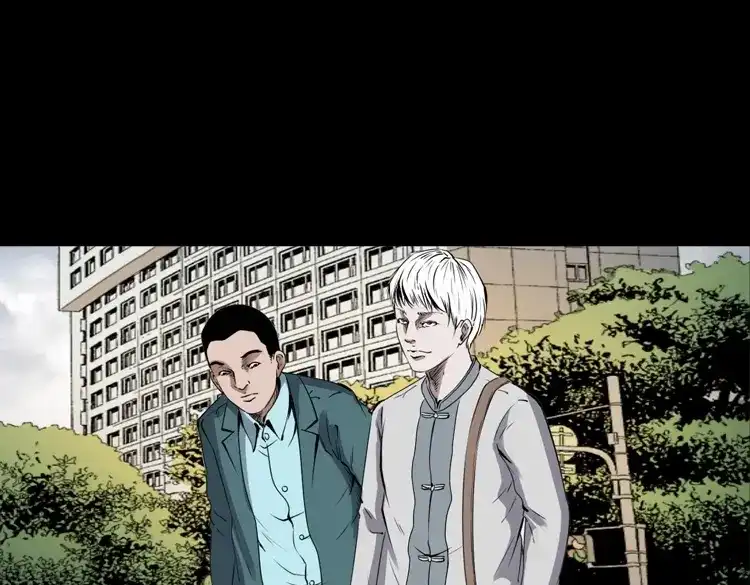 《三老爷诡事会》白头鬼之缚灵 第160页