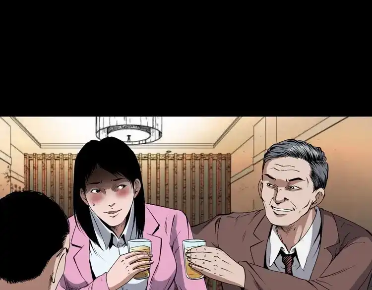 《三老爷诡事会》白头鬼之缚灵 第136页