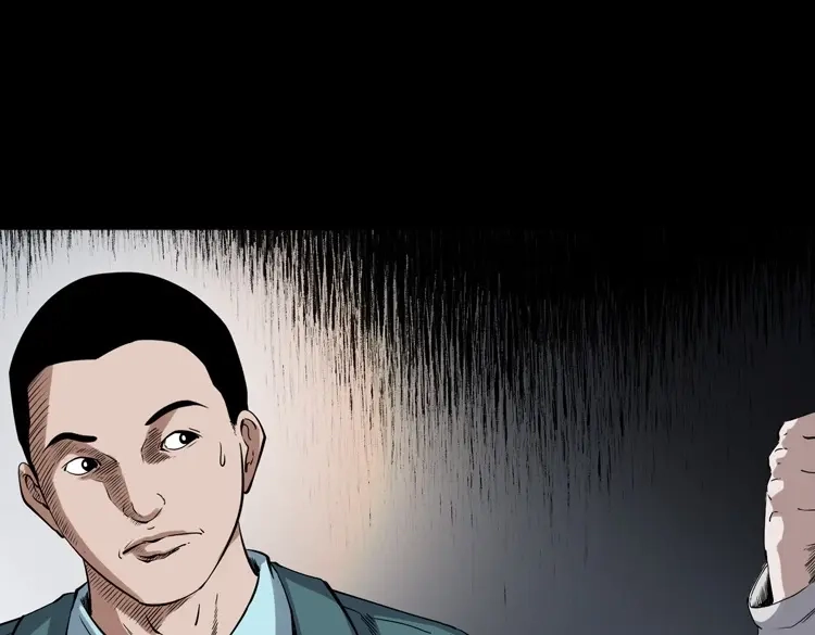 《三老爷诡事会》白头鬼之缚灵 第164页