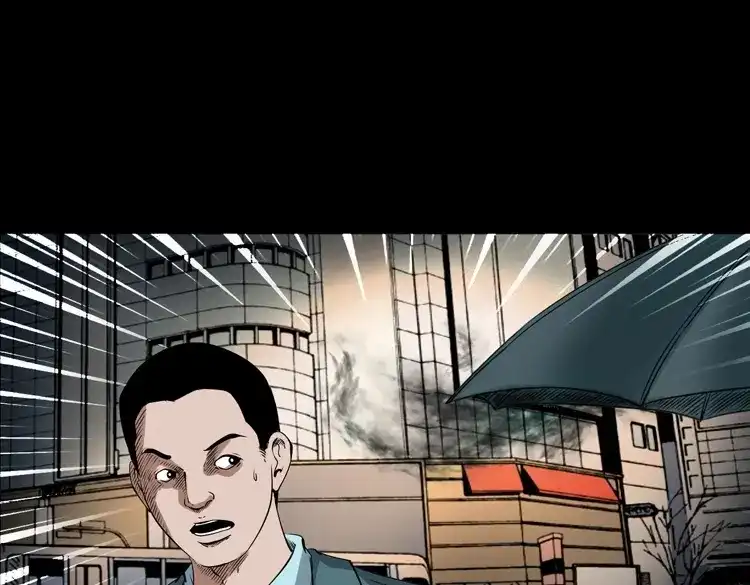《三老爷诡事会》白头鬼之缚灵 第170页