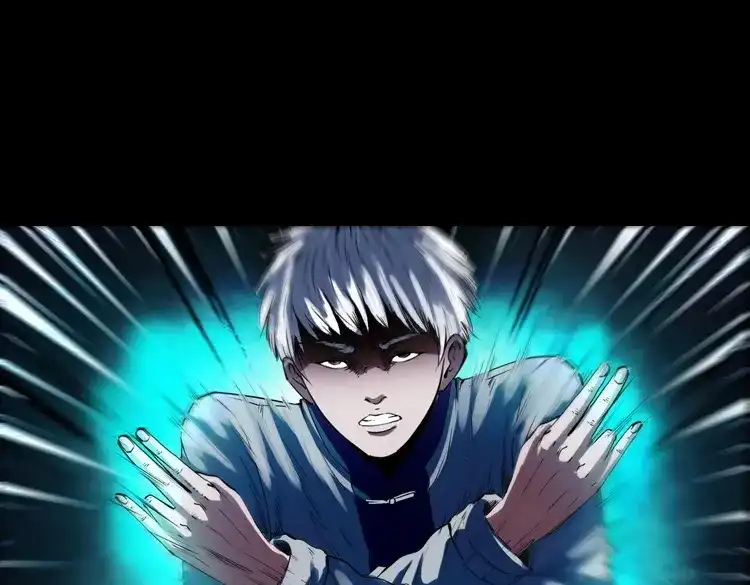 《三老爷诡事会》白头鬼之缚灵 第118页